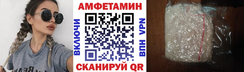 АМФ Premium  ОМГ ОМГ рабочий сайт  Ливны 