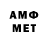 Амфетамин 97% w0rstT