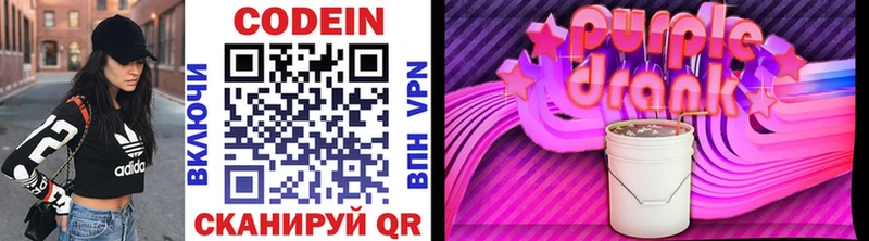 гидра ссылки  Ливны  Codein Purple Drank 