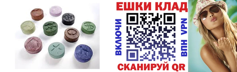 ЭКСТАЗИ DUBAI Ливны