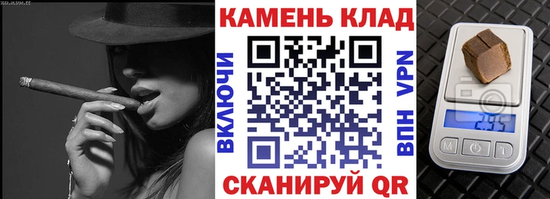 ГАШИШ Изолятор  Ливны 