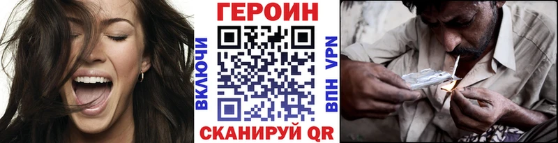 Героин афганец  закладка  Ливны 