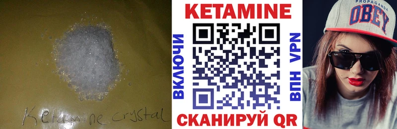 наркошоп  Ливны  Кетамин ketamine 