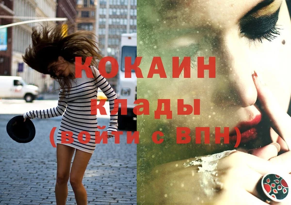 MESCALINE Балабаново