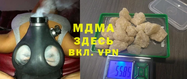 ALPHA PVP Снежинск