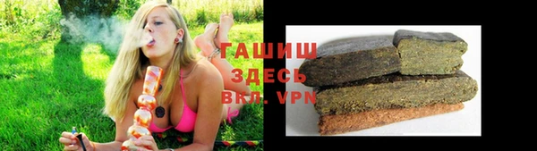 а пвп мука Снежногорск