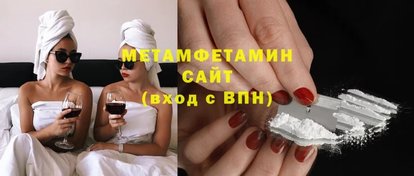 дживик Слюдянка