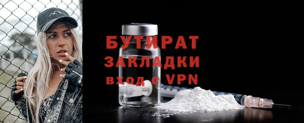 дживик Слюдянка