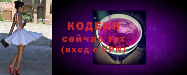 прущие крисы Балахна