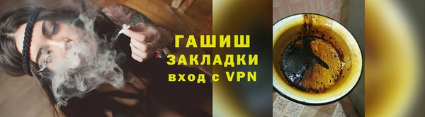 ALPHA PVP Снежинск
