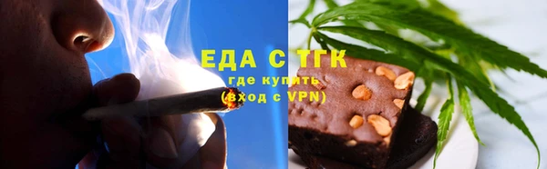 прущие крисы Балахна