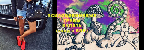 MESCALINE Балабаново