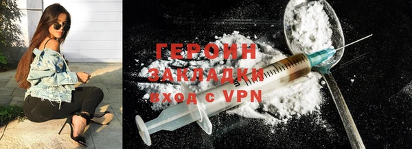 дживик Слюдянка