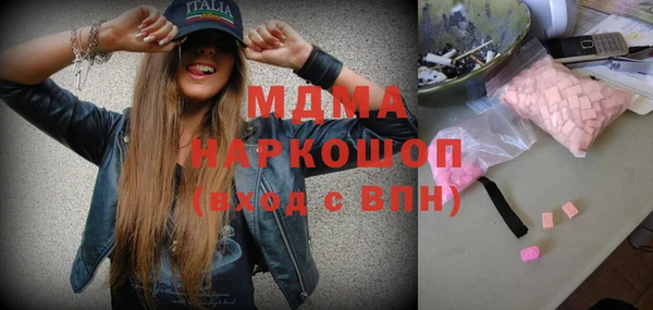 MESCALINE Балабаново