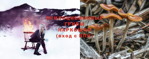 MESCALINE Балабаново