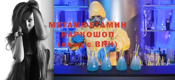 MESCALINE Балабаново