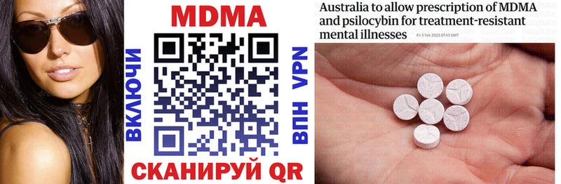 сайты даркнета состав  Ливны  MDMA VHQ 