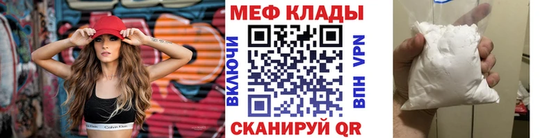 МЯУ-МЯУ мука  Ливны 