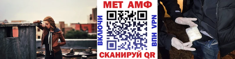 сколько стоит  Ливны  Метамфетамин пудра 