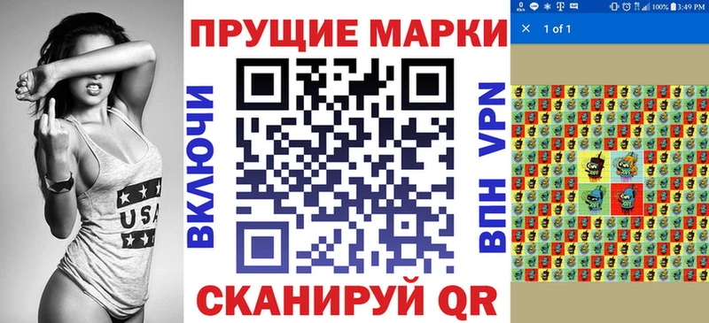 Марки 25I-NBOMe 1500мкг  где можно купить   Ливны 