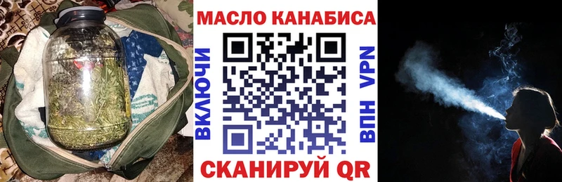 Дистиллят ТГК THC oil  Ливны 