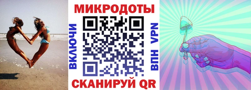 Галлюциногенные грибы Psilocybe  Ливны 