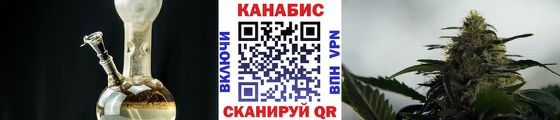 Бошки Шишки Ganja  ссылка на мегу ONION  Ливны  продажа наркотиков 